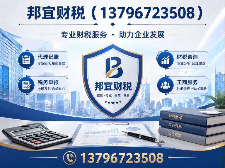 延寿县整理乱账展示图