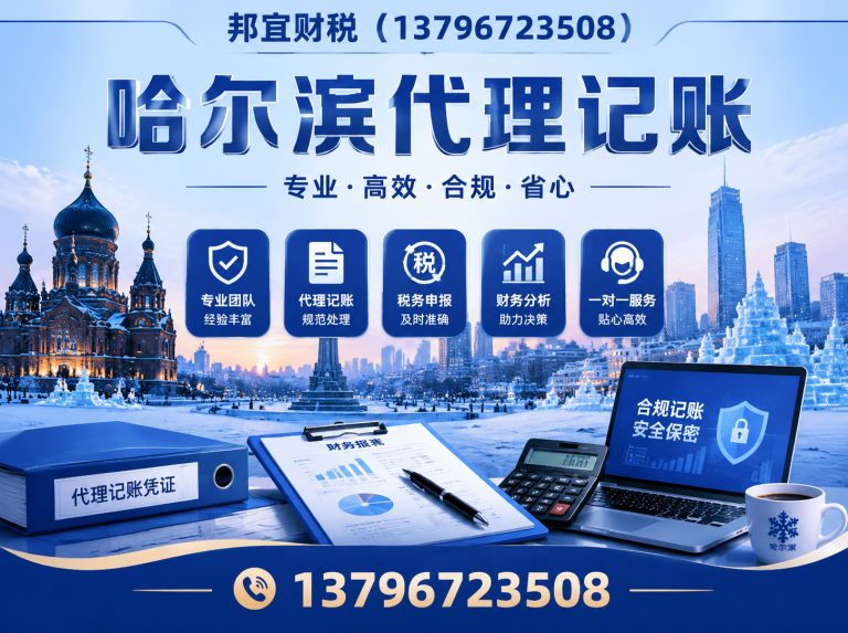 延寿县工商注销展示图